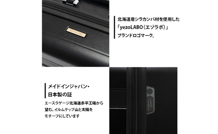 Trunkレザーバンドハードスーツケース_No.5800177 ブラック 36L キャリーバッグ 旅行バッグ 旅行 海外旅行 旅行用品 日本製