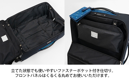 N700系typeA 東海道新幹線 モケットソフトスーツケース No.8702277 出張 旅行 日本製 62L チケットホルダー付き エコ アップサイクル 再利用 リサイクル 電車 鉄道 北海道 赤平市 国産