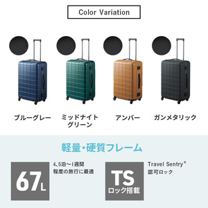 PROTeCA CHECKER FRAME ［ガンメタリック］エースラゲージ スーツケース ［NO.00143（02）］ プロテカ チェッカーフレーム マックスパス 旅 キャリー かばん バッグ 国産 日本製 抗ウイルス仕様