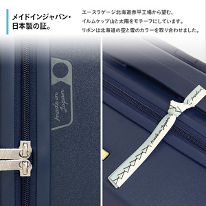 Brush 北海道 カラーパレット スーツケース ポケット 37L CABIN_No.5801077 函館ネイビー キャリーケース 旅 キャリー かばん バッグ 国産 日本製 北海道 赤平市