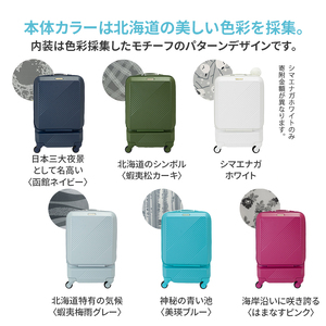 Brush 北海道 カラーパレット スーツケース LTD ポケット 37L CABIN_No.5802077 シマエナガホワイト キャリーケース 旅 キャリー かばん バッグ 国産 日本製 北海道 赤平市