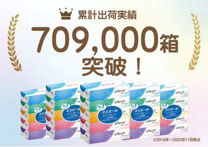 定期便 2ヵ月連続お届け エリエール ハーフサイズ 収納に便利 コンパクト 【少量6パック】 エリエール ティシュー 180組5箱 6パック 計30箱 箱ティッシュ ボックスティッシュ ペーパー 紙 防災 常備品 定番