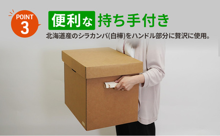 赤平市の備蓄・買い置き収納セット 1人用 (3品別送) エースラゲージ エリエール アルファ化米 トイレット ティシュー 防災 備蓄 あかびら
