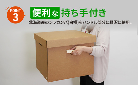 赤平市の備蓄・買い置き収納セット 2～3人用 (3品別送) エースラゲージ エリエール アルファ化米 トイレット ティシュー 防災 備蓄 あかびら