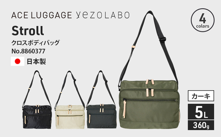 Stroll クロスボディバッグ_No.8860377(04カーキ) 横型ショルダーバッグ 日本製 かばん カバン 北海道 赤平市