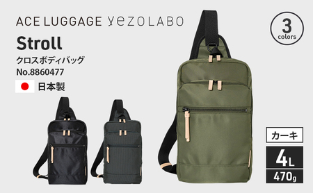 Stroll クロスボディバッグ_No.8860477(04カーキ) ボディバッグ 日本製 かばん カバン 北海道 赤平市