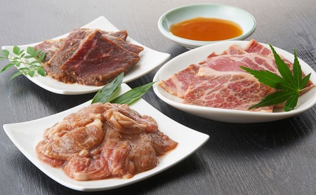 焼肉ジュウジュウ!3種の焼肉セット