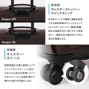PROTeCA SHISUI F 00554(ショコラブラウン) 99L 双輪 日本製 キャスターストッパー 7-10日の旅行におすすめ
