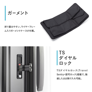 PROTeCA INRYU METALLIC 03525(02ガンメタリック) 108L J5 インリュウ スーツケース 双輪 日本製 キャスターストッパー 10日以上の旅行におすすめ