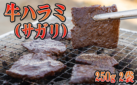 焼肉ジュウジュウ！4種の焼肉セット