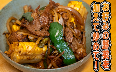 たかはしジンギスカン(ラム)400g×2袋 計800g ふるさと納税 ラム肉 羊肉