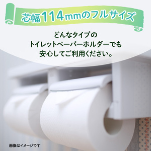 【3ヶ月連続お届け】エリエール [アソートA] トイレットペーパー ティッシュ トイレ ボックスティッシュ 日用品 消耗品