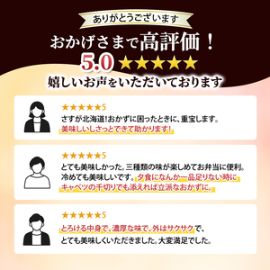 【最短 翌日配送】北海道 コロッケ とろける濃厚 クリームコロッケ 計20個 10個 ×2 国産 紅ずわいがに 使用 マイスターデリ 冷凍食品 惣菜 弁当 おかず 揚げ物 セット グルメ 大容量 冷凍コロッケ 揚げるだけ 時短 