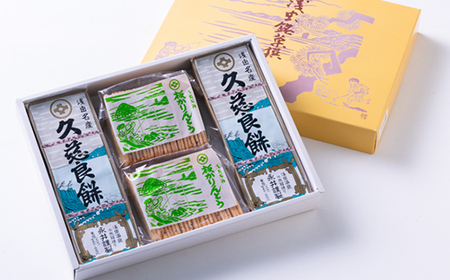 久慈良餅・板かりんとう詰合せ_菓子・スイーツ 和菓子 _【1497844】