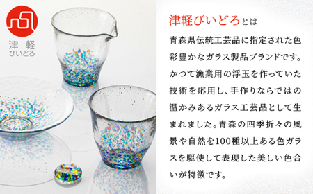 津軽びいどろ まつり金彩ロックグラス_装飾品・工芸品     雑貨・日用品 グラス・カップ 食器 _【1490219】