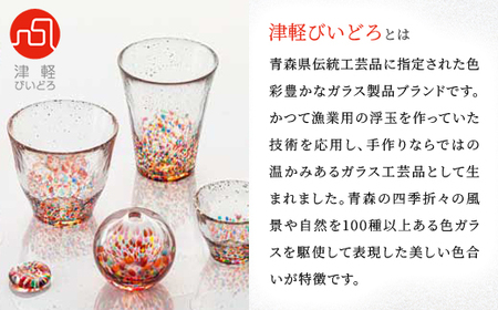 津軽びいどろ はなび金彩ロックグラス_装飾品・工芸品     雑貨・日用品 グラス・カップ 食器 _【1490229】
