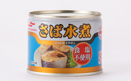 マルハニチロ さば水煮 食塩不使用 190g×24個_惣菜・加工品 魚 缶詰・瓶詰 _【配送不可地域:離島】【1544134】