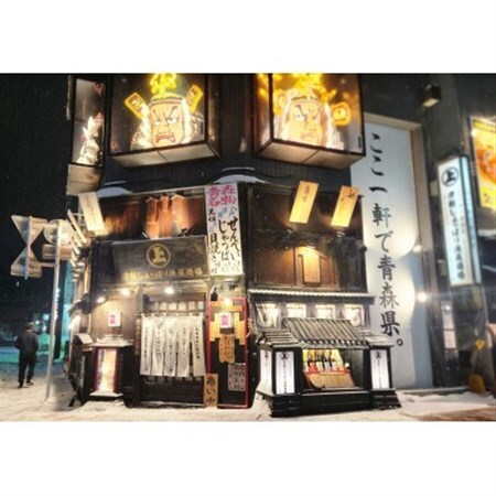 津軽じょっぱり漁屋酒場　飲食券　1,000円券×9枚(合計9,000円分)_旅行券・チケット 食事券  _【1588169】