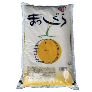 【令和7年産】青森県産　まっしぐら5kg(精米)_ 精米 米 _【1611420】