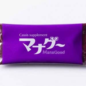カシスの機能性表示食品 マナグー 30日分_惣菜・加工品 _【1618047】