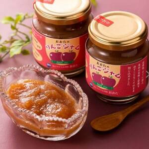 おらほの瓶ジャム　カシスとりんご　各2瓶_惣菜・加工品 ジャム 缶詰・瓶詰 _【1618063】