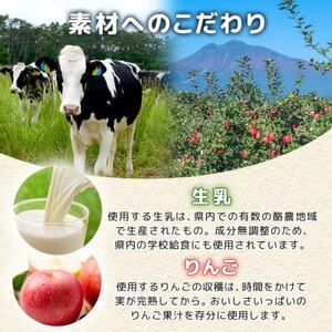 あおもりプリン プレーン りんご 各3個 計6個入り 【青森市】【配送不可地域：離島】【1626010】