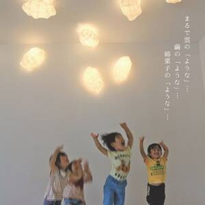 youna(ような)　テーブルスタンド【1633967】