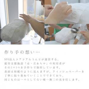 youna(ような)　テーブルスタンド【1633967】