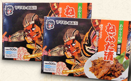 ねぶた漬1kg(冷凍)_惣菜・加工品     魚介・海産物   _【配送不可地域：離島】【1076419】