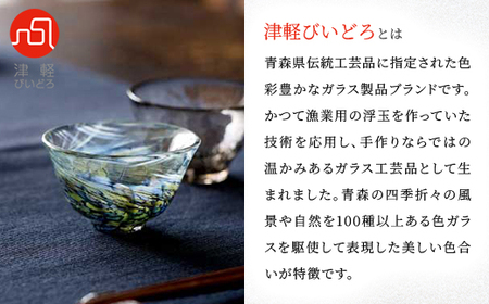 津軽びいどろ あおもりの肴盃4柄セット_装飾品・工芸品 雑貨・日用品 グラス・カップ 食器 _【1118145】