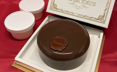 【オーストリアの味を忠実に再現した】ザッハートルテ 1個(12cm)_菓子・スイーツ ケーキ _【配送不可地域:離島】【1274040】
