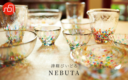 津軽びいどろ 大鉢、小鉢セット_雑貨 装飾品・工芸品 _【1106351】