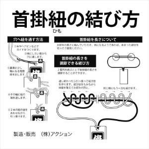 ねぶた木札セット F(青森ヒバ・鱗・姓・ひも)_雑貨   _【1277198】