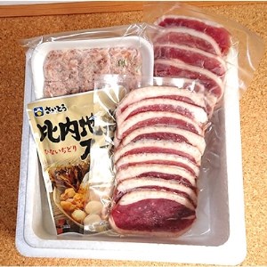 鴨鍋セット 2～3人前(ロース150g・もも150g・つみれ200g・スープ200g)【配送不可地域：離島】【1146821】