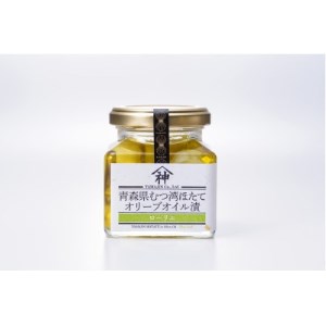 山神 ほたてオリーブオイル漬セット_魚介・海産物 惣菜・加工品 缶詰・瓶詰 _【1288232】