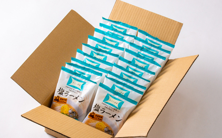 青天の霹靂しじみ塩ラーメン 18食セット_麺 ラーメン らーめん 拉麺_【1293640】