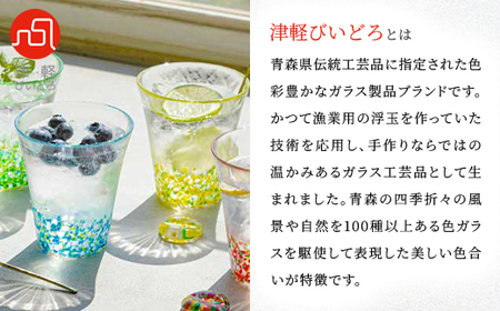 津軽びいどろ にほんの色グラスペア 夏の花_雑貨・日用品 グラス・カップ 食器 _【1307780】