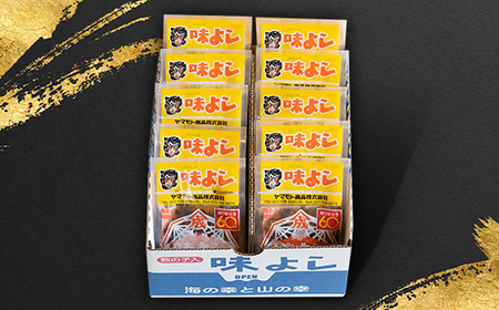 ふるさと納税 味よし10個セット 青森県青森市 味よし岩下の新生姜入り135g・単品 ( 岩下 コラボ ご飯のお供 お取り寄せ 酒の肴 漬物 青森県 お土産 ヤマモト食品 大根 きゅうり ) |  青森の味・ねぶた漬のヤマモト食品