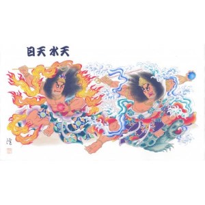 青森ねぶた祭NFTコレクション 「2006 日天 水天」【1402096】