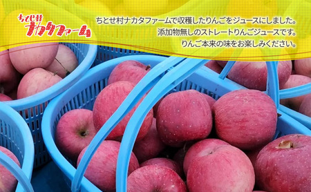 千年愛果 りんごジュース 1L × 6本