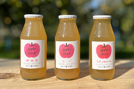 somaringo farm 無添加 まるしぼり りんごジュース 6品種飲み比べセット 180ml 各1本 計6本