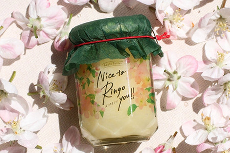  りんごバター 【Nice to Ringo you!!】150g×3個セット