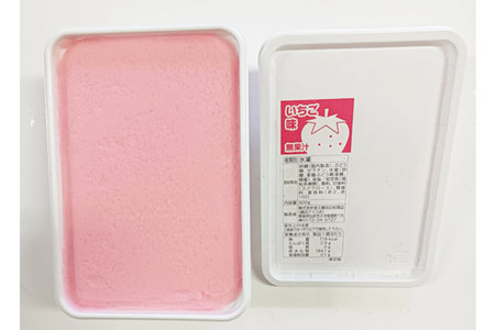 アイス 藤田アイス店 屋台アイスセット【イチゴ味×1個+りんご味×1個（りんご果肉入り）+コーン10個】