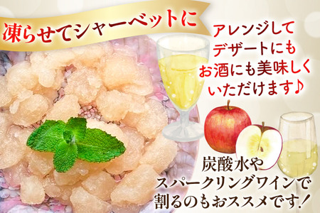 【初回26年1月発送】《2ヶ月ごとに3回お届け》りんごジュース ふじ 1L×6本 計6L【小さなSDGs ラベルレス】無添加 ストレート果汁100％！ 青森県特別栽培農産物認証農園