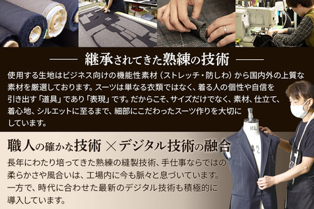 【全国4ヶ所で採寸可能】イージーオーダースーツ(メンズ)1着 お仕立券A(45,000円相当)