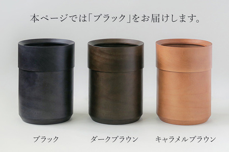 BUNACO 袋の見えないダストボックス（ブラック） ブナコ ゴミ箱 木製家具 おしゃれ  シンプル