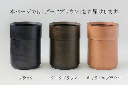 BUNACO 袋の見えないダストボックス（ダークブラウン） ブナコ ゴミ箱 木製家具 おしゃれ  シンプル