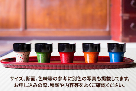 aeru 津軽塗りの こぼしにくい【コップ】（緑七々子塗り）食器 津軽塗