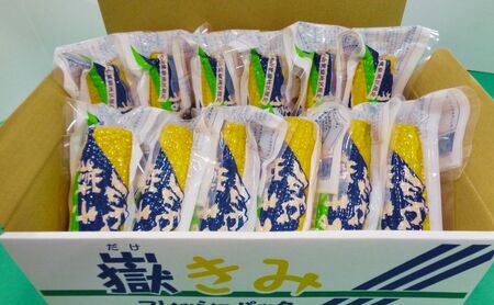 嶽きみ真空パック家庭用　食べきりサイズ×12本【 野菜 とうもろこし 加工食品 トウモロコシ  】