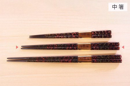  津軽塗 唐塗箸（唐塗 呂・中箸）